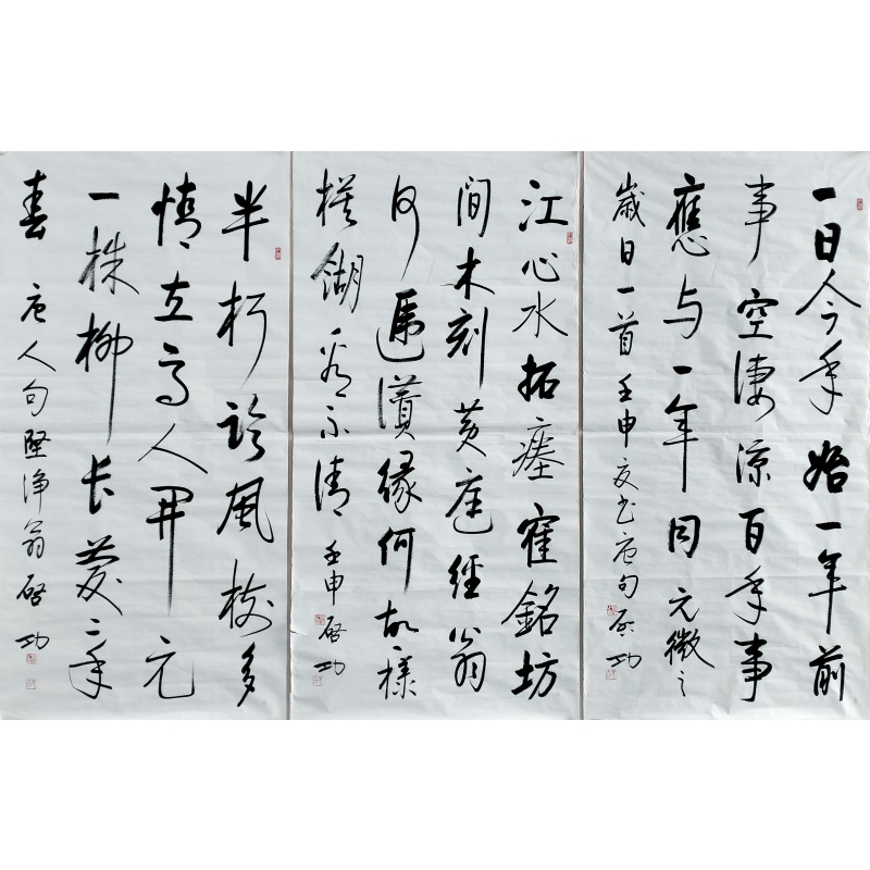 一日今年、江心水拓、半朽临风585720