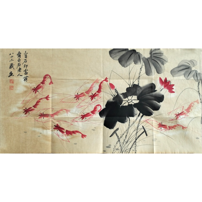 墨荷红虾图572450