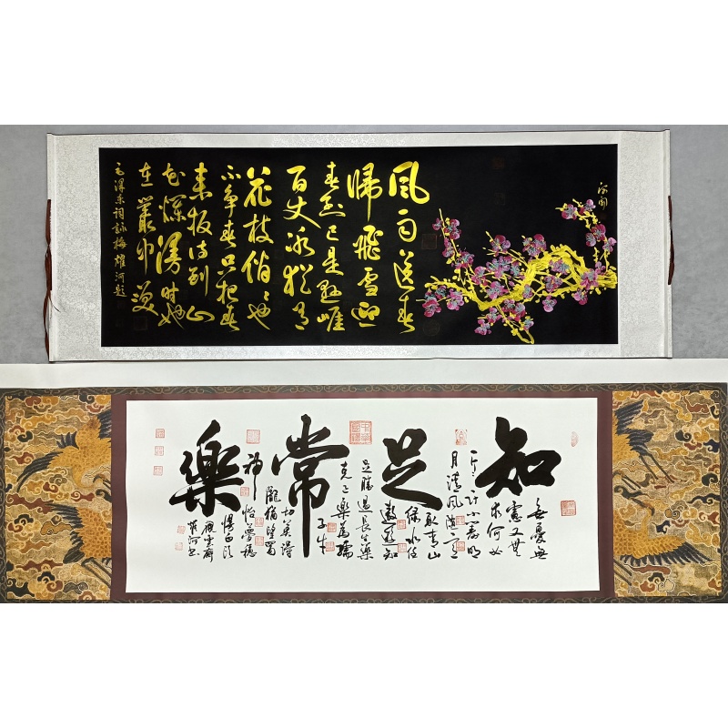 咏梅、知足常乐579980