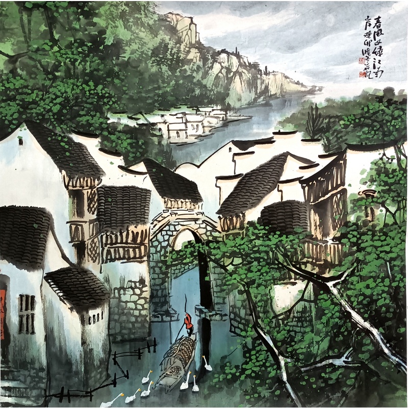 春风又绿江南岸578740