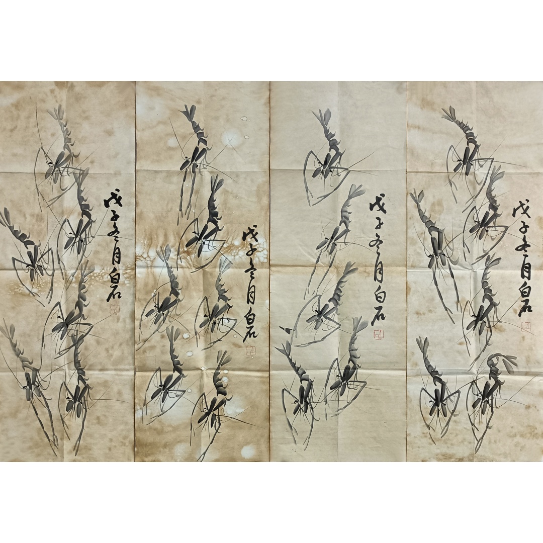 水墨虾四条屏8750047