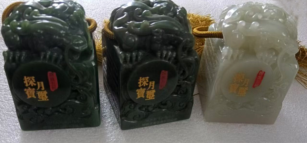 中国探月玉玺3尊CA0001