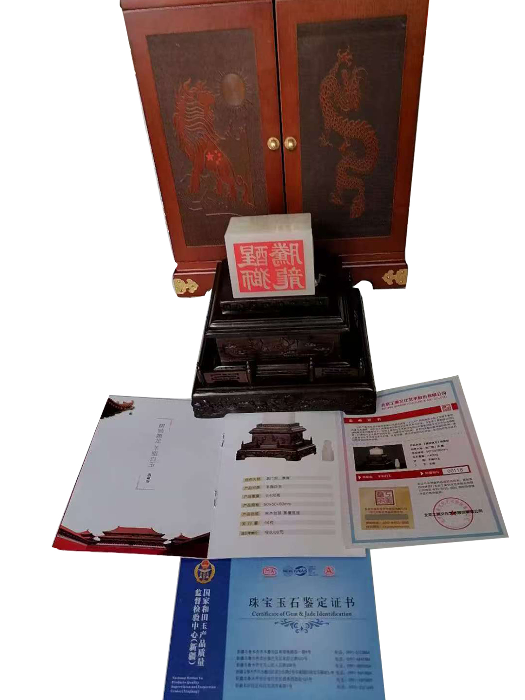 醒狮腾龙玉玺5尊CA0002