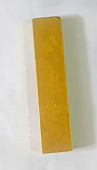 大清金锭乾隆御制CA0004