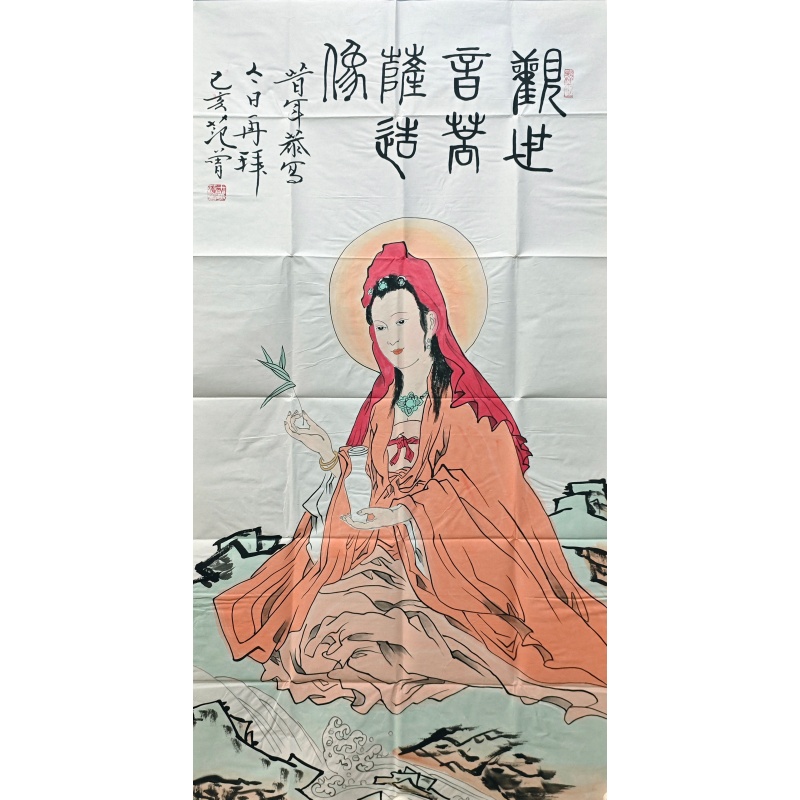 观音画850093