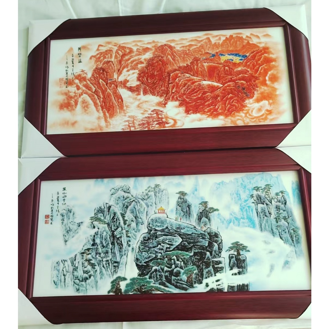瓷搬砖画 《井冈山》《黄山四千仞》一套AD0003