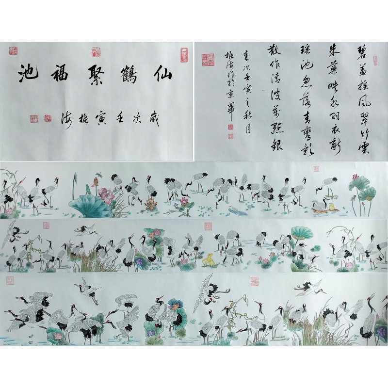 仙鹤聚福地585620