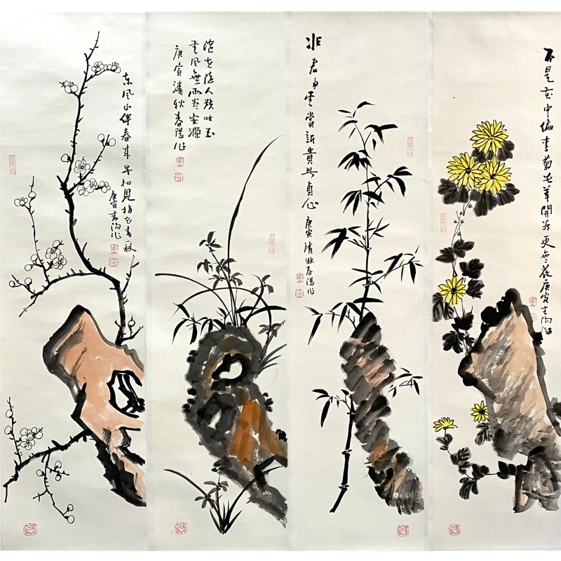 梅兰竹菊四条屏565860