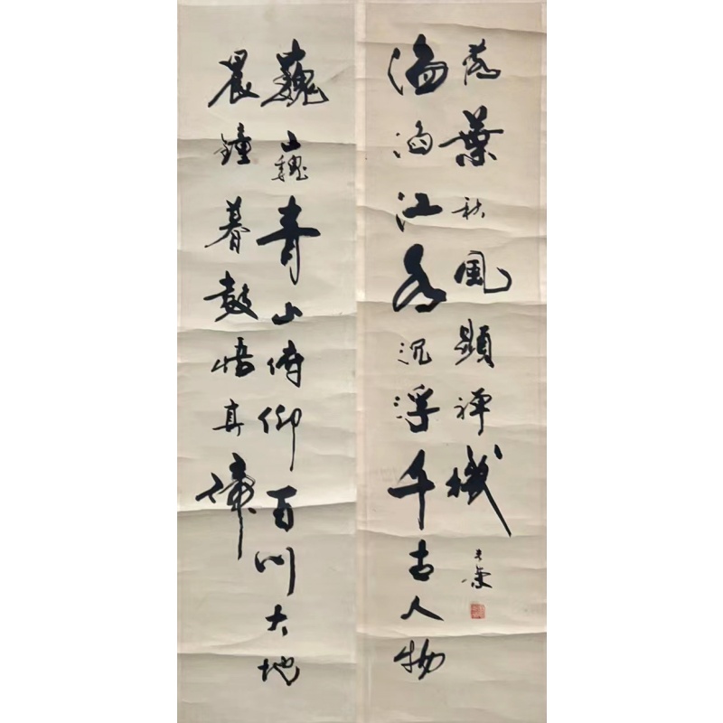 巍巍青山对联565020