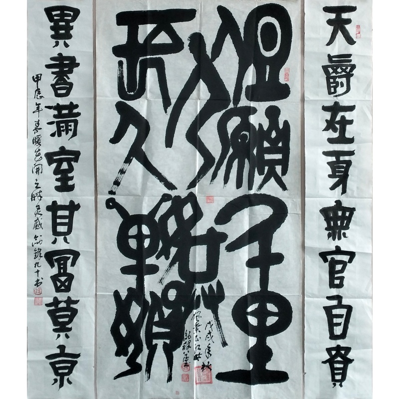 但愿人长久822758