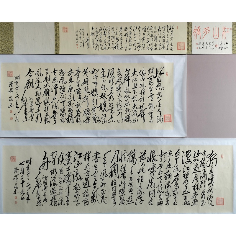 北国风光、沁园春雪、江山多娇584230