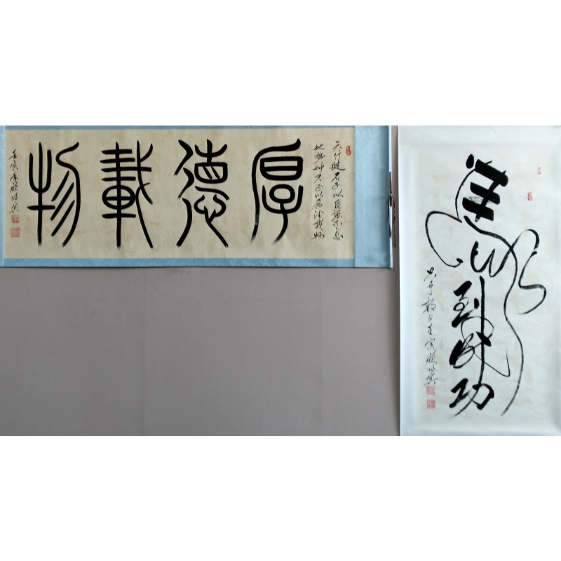 厚德载物、马到成功580540