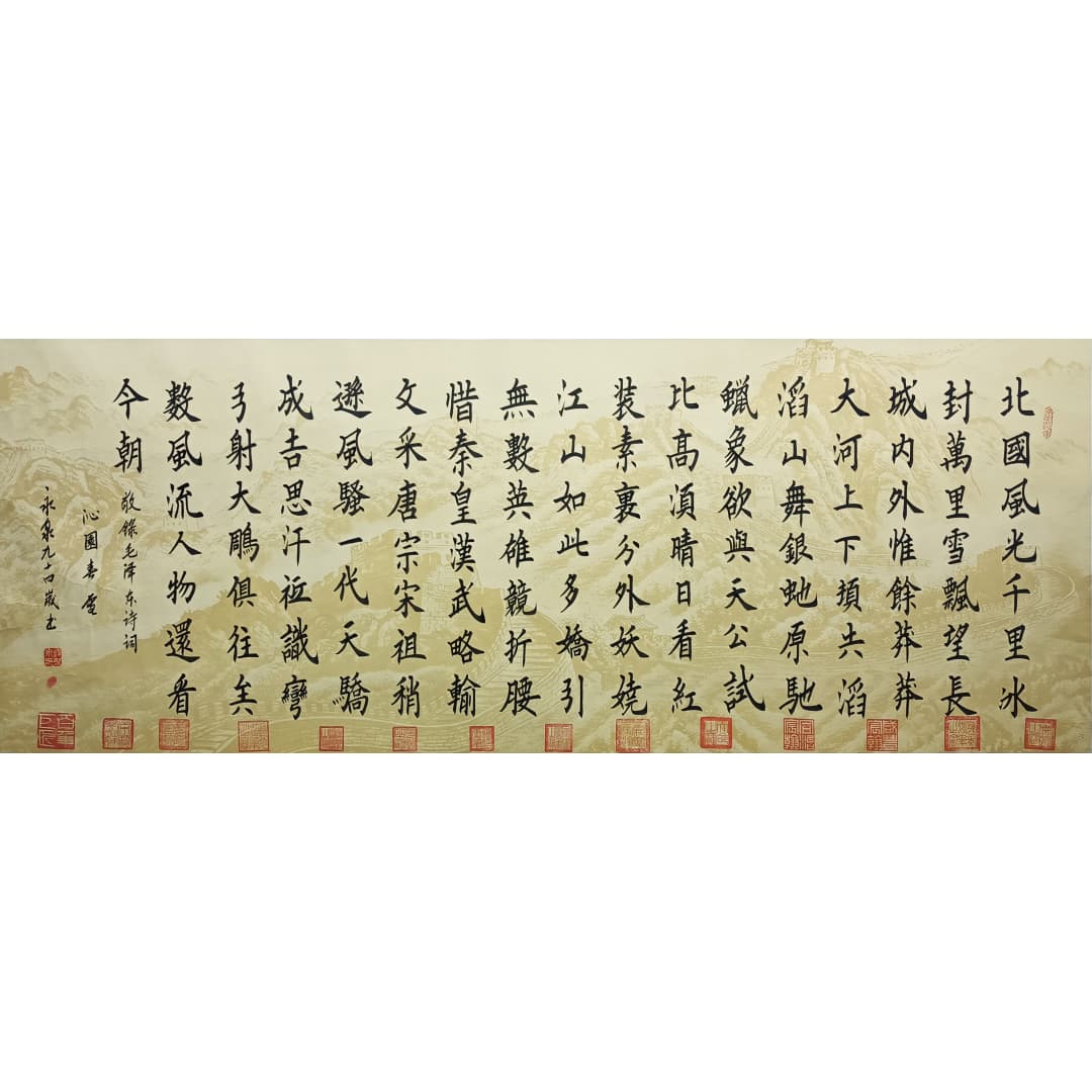 沁园春雪、花鸟8750054