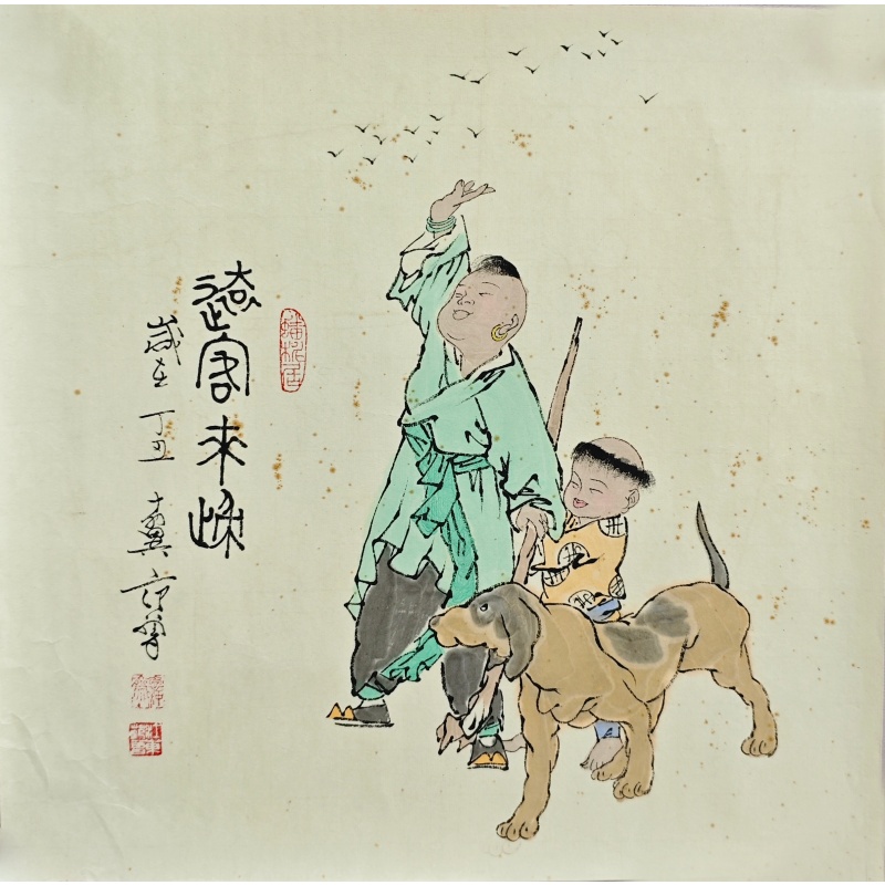 人物动物图574700