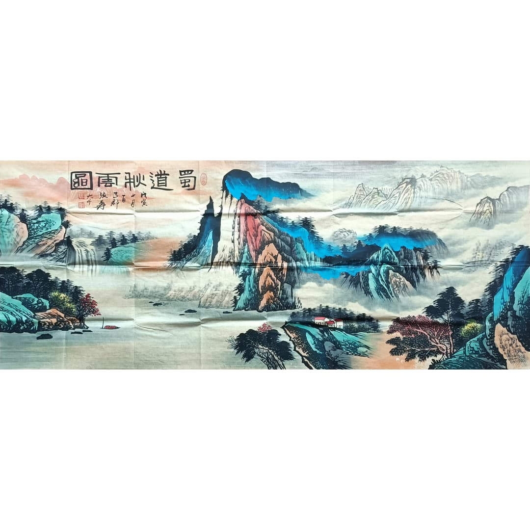 蜀道秋云图8750051