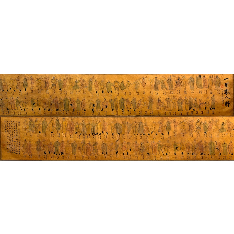 一百零八将822776