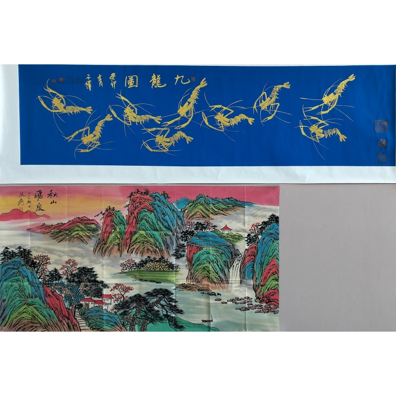 秋山飞瀑、九龙虾822798