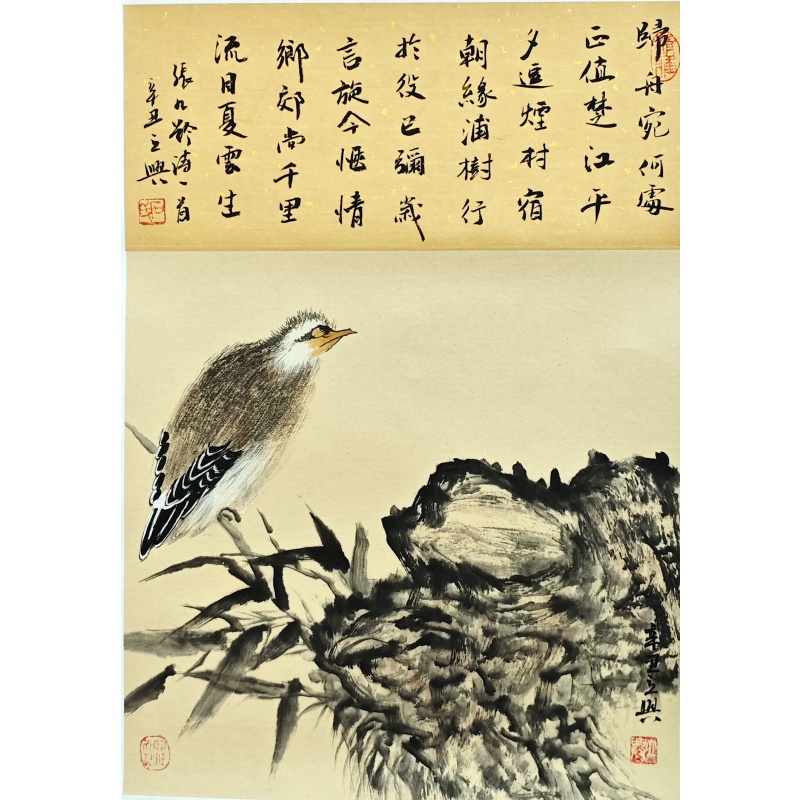 幽禽栖石图585630