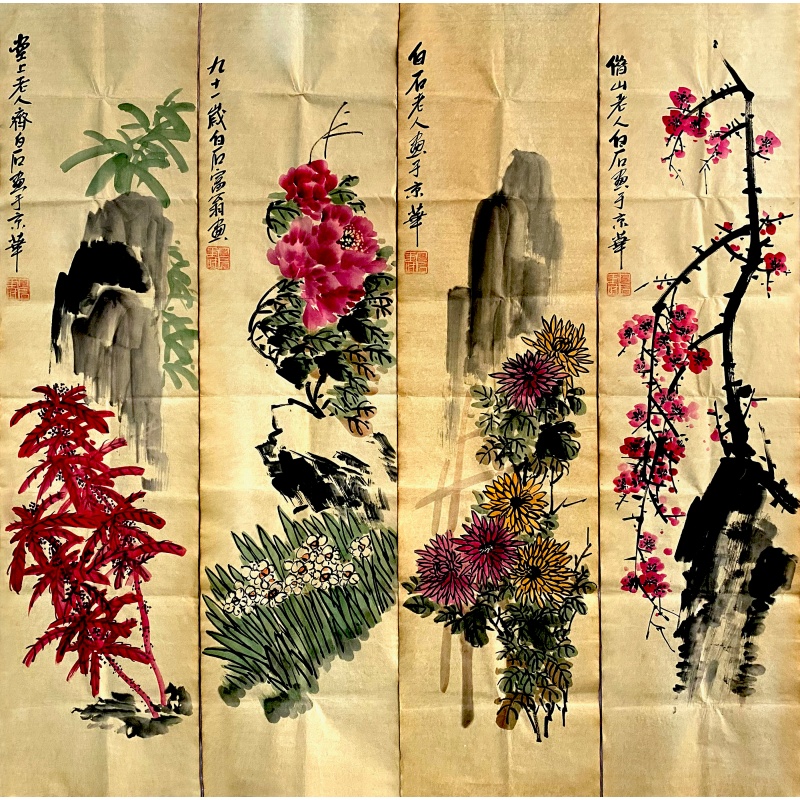 花卉四条屏58515