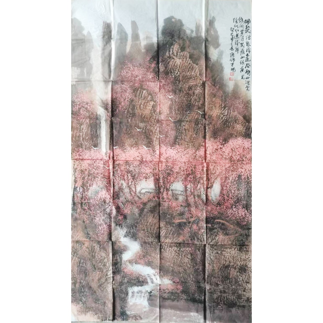 张保才《山水》AD0021