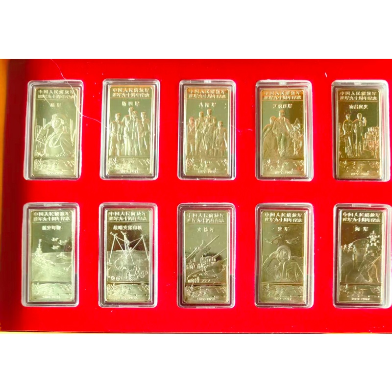 一带一路 建军大业纪念金条AB0101