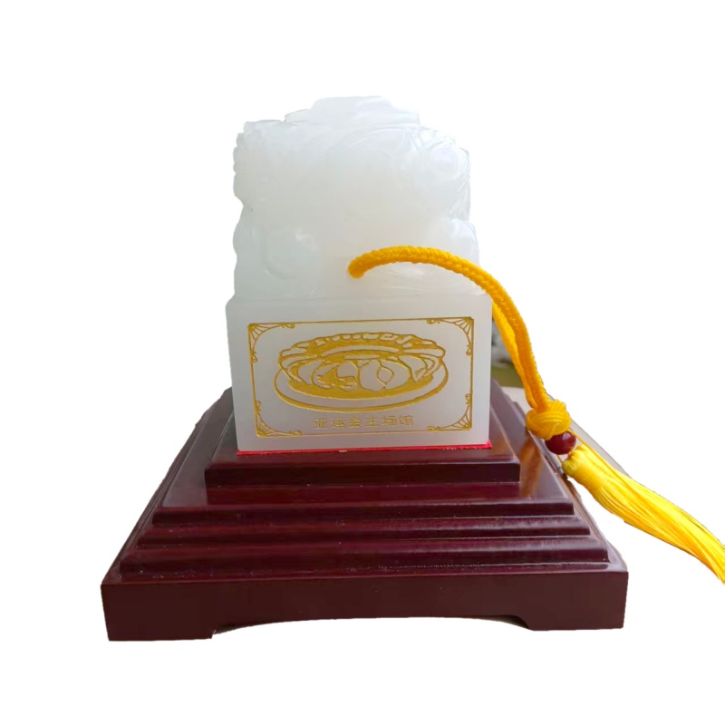 亚运徽宝 玉玺AB0103