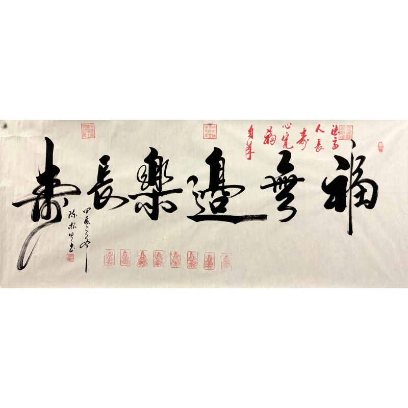 福无边乐长寿AG0025