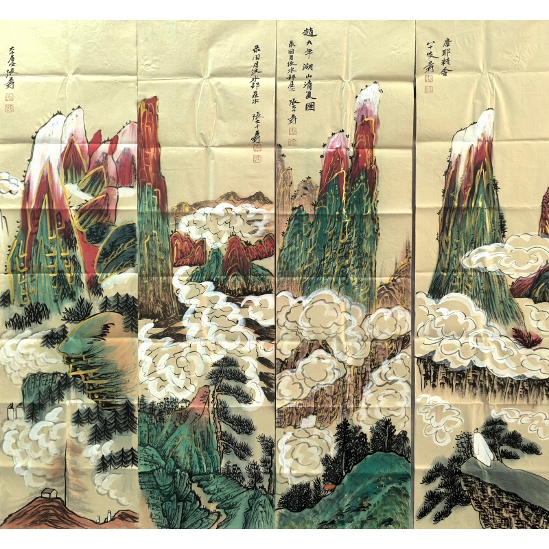 山水四条屏57975