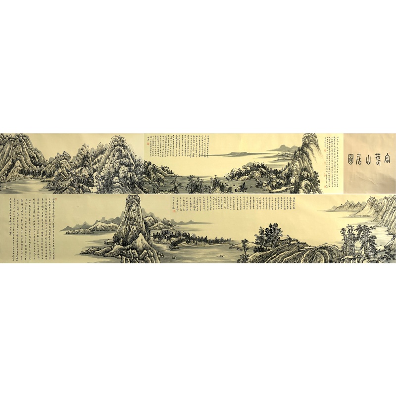 富春山居图590970