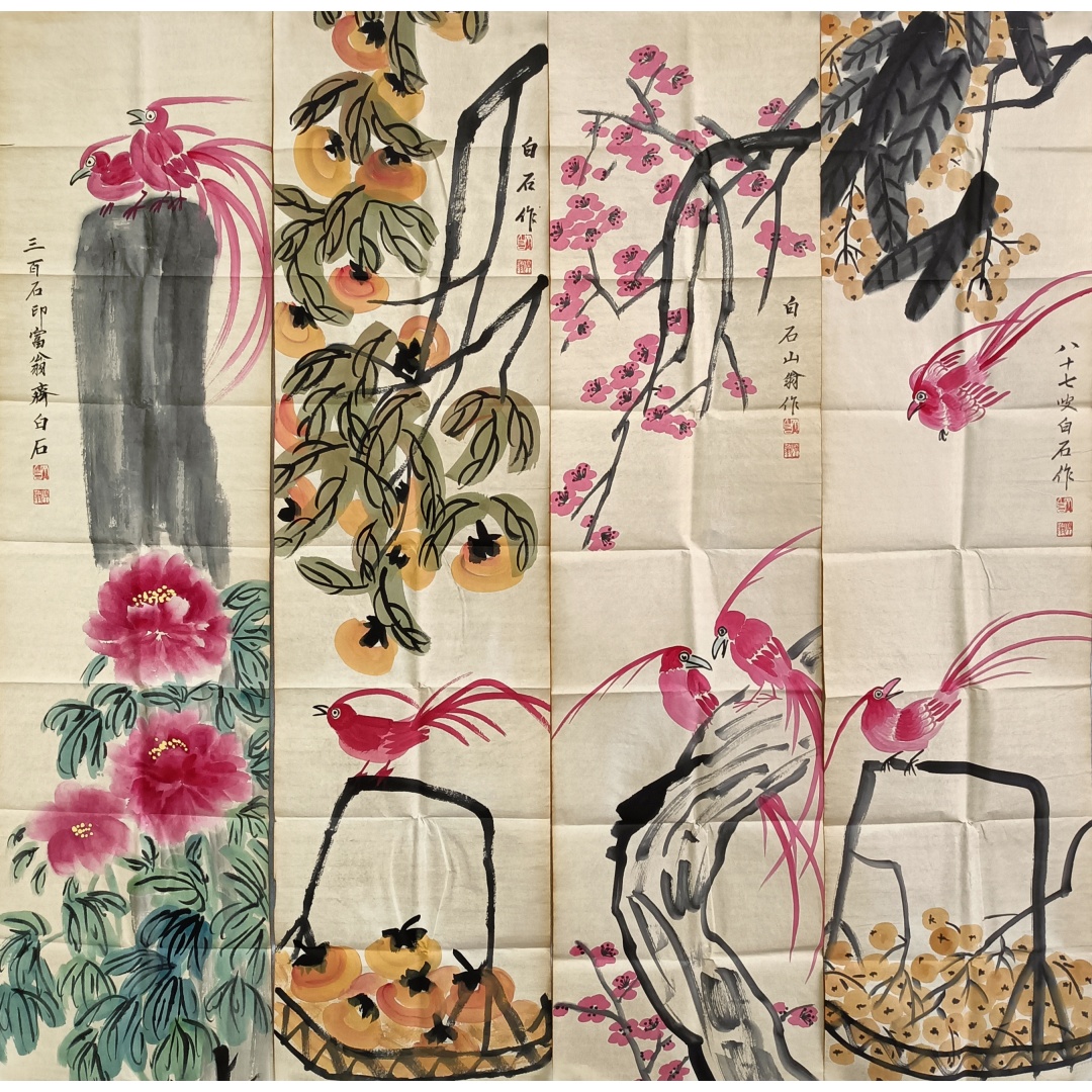 花鸟四条屏578610