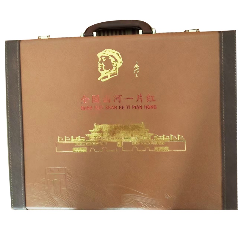 全国山河一片红纪念大全AB0301