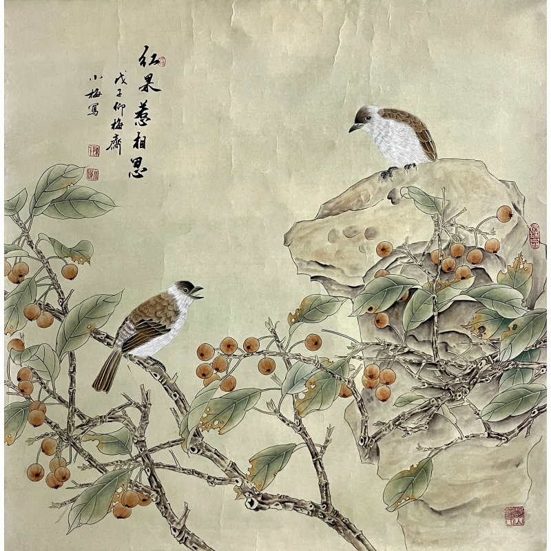 红果惹相思565080