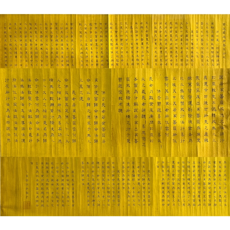 金文长卷轴564690