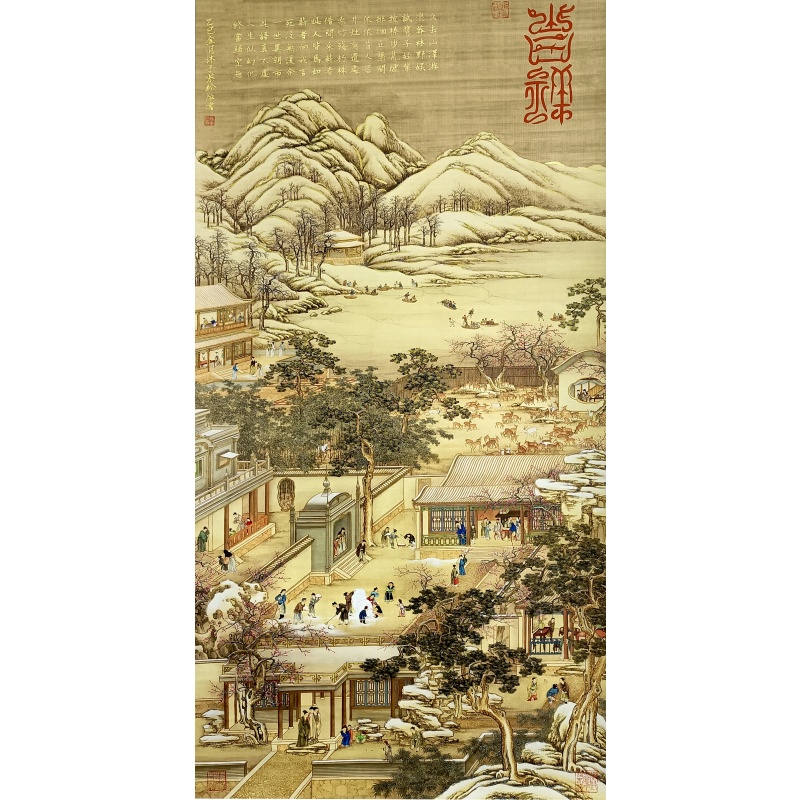 春雪嬉戏图805155