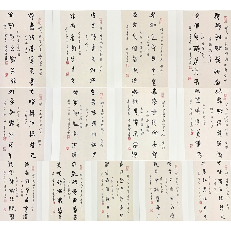 陆雪庚艺术册AG0061