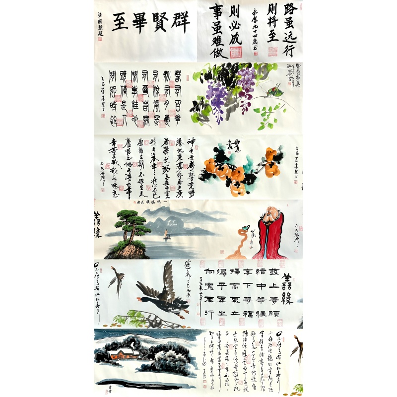 群贤毕至长卷565960