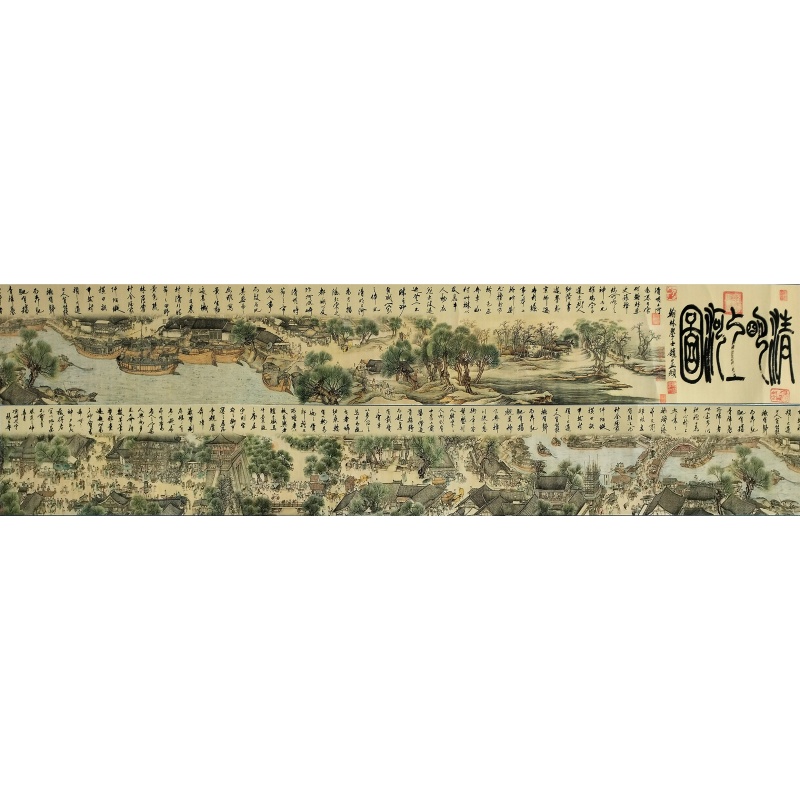 手卷清明上河图822831