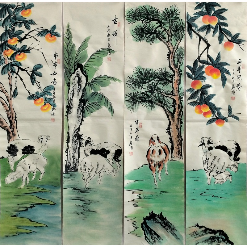 三羊开泰四条屏582500