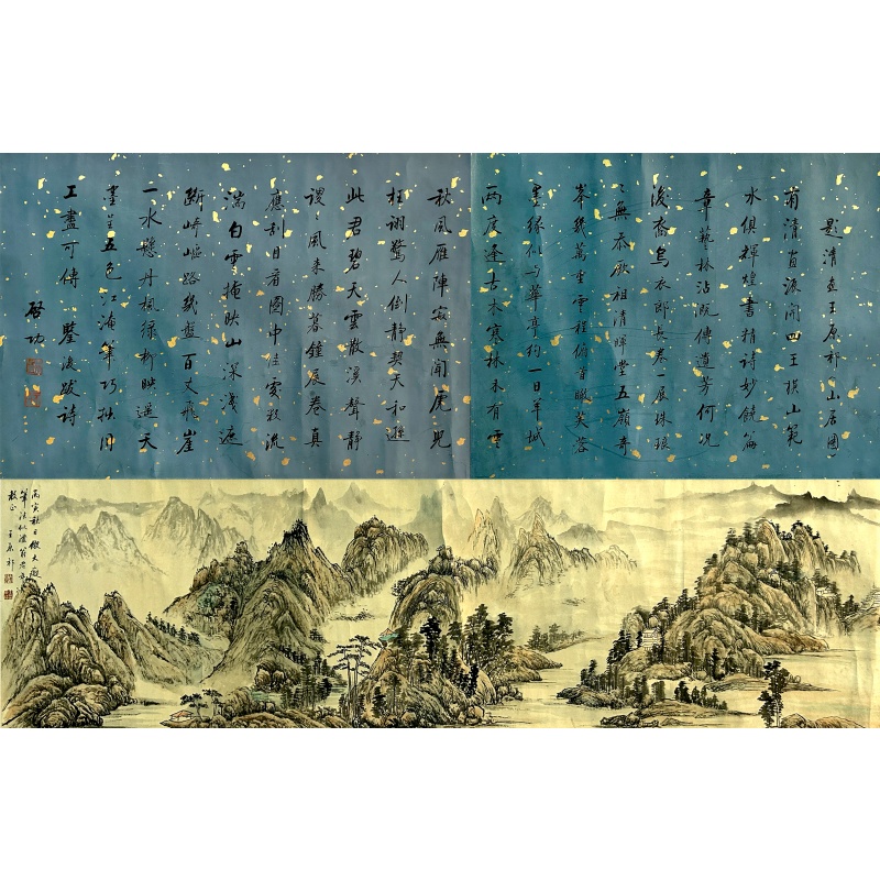 山居图长卷588580