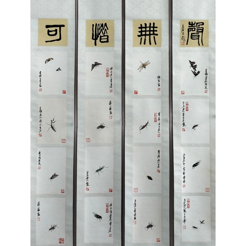 草虫四条屏585380