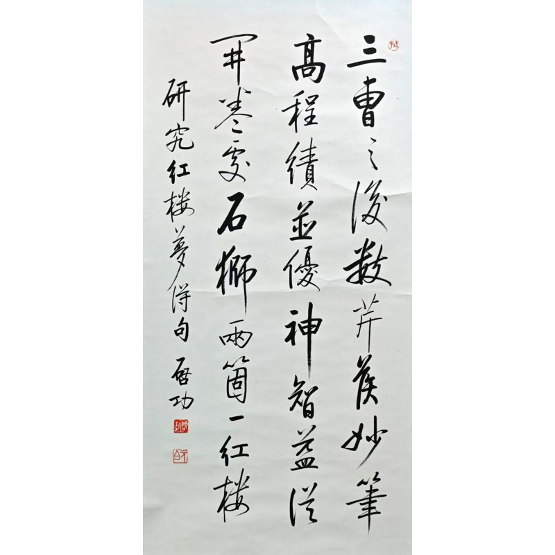 红楼梦诗句588070