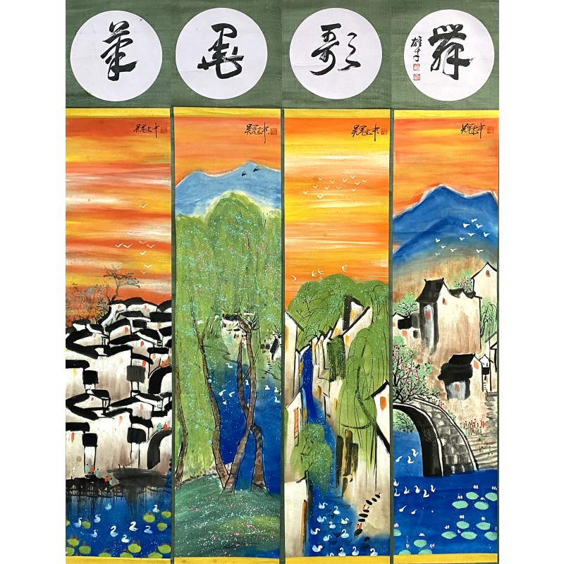 江南水乡四条屏58128