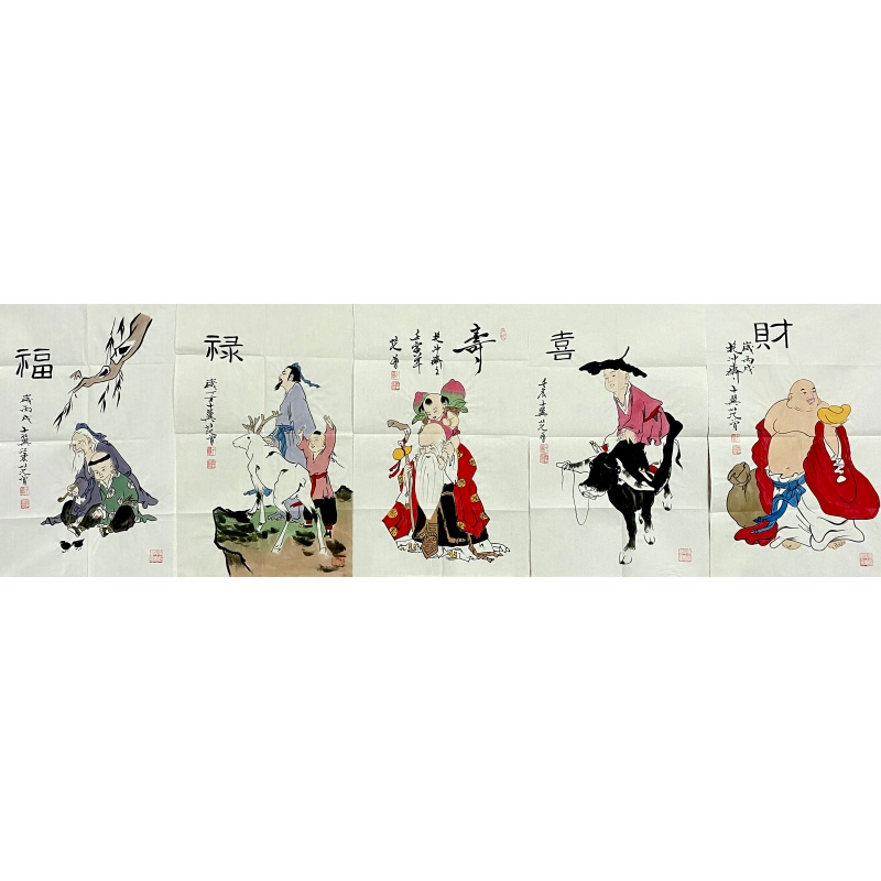 福禄寿喜财五条屏56454