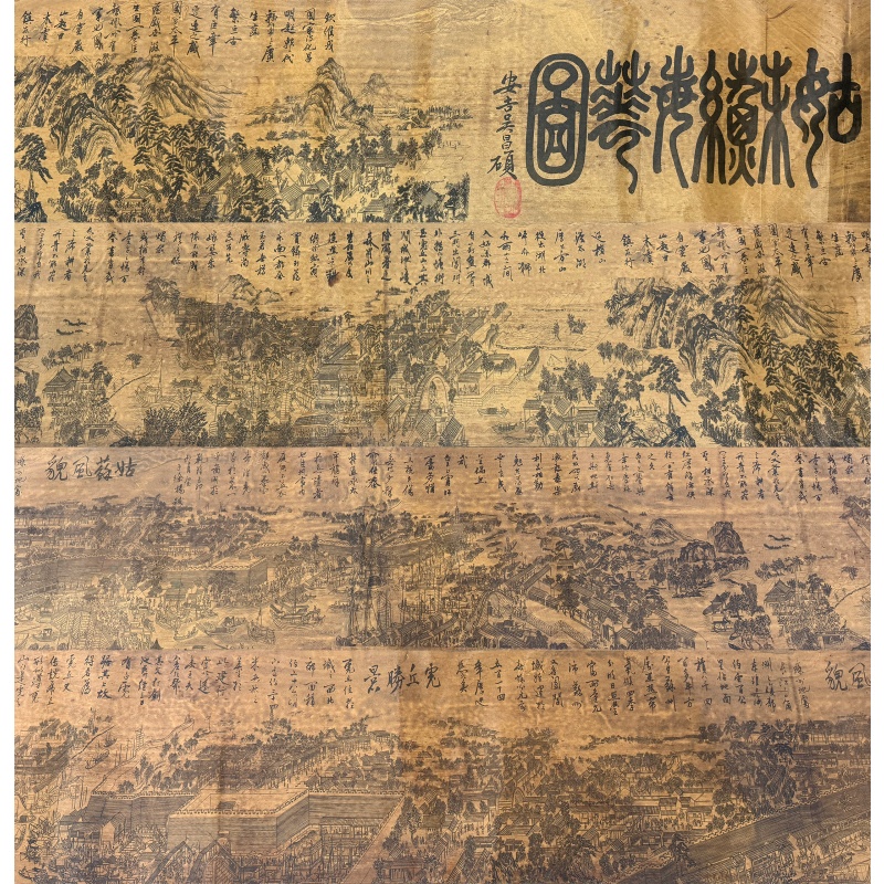 姑苏繁华图567030