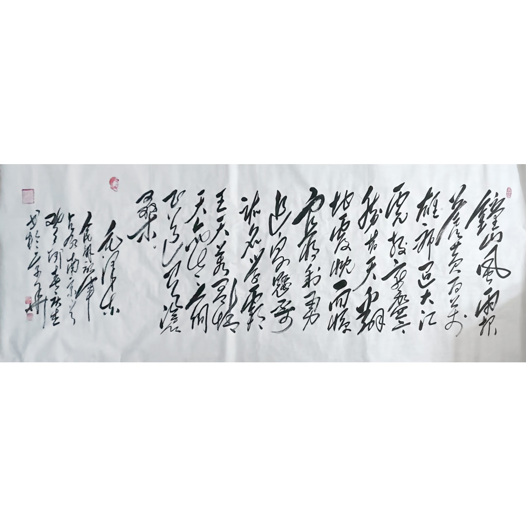 吕庆杰毛体书法作品AD0031