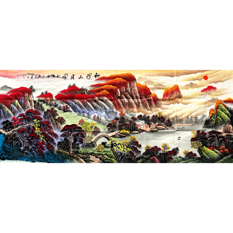 秋暝山居图563270