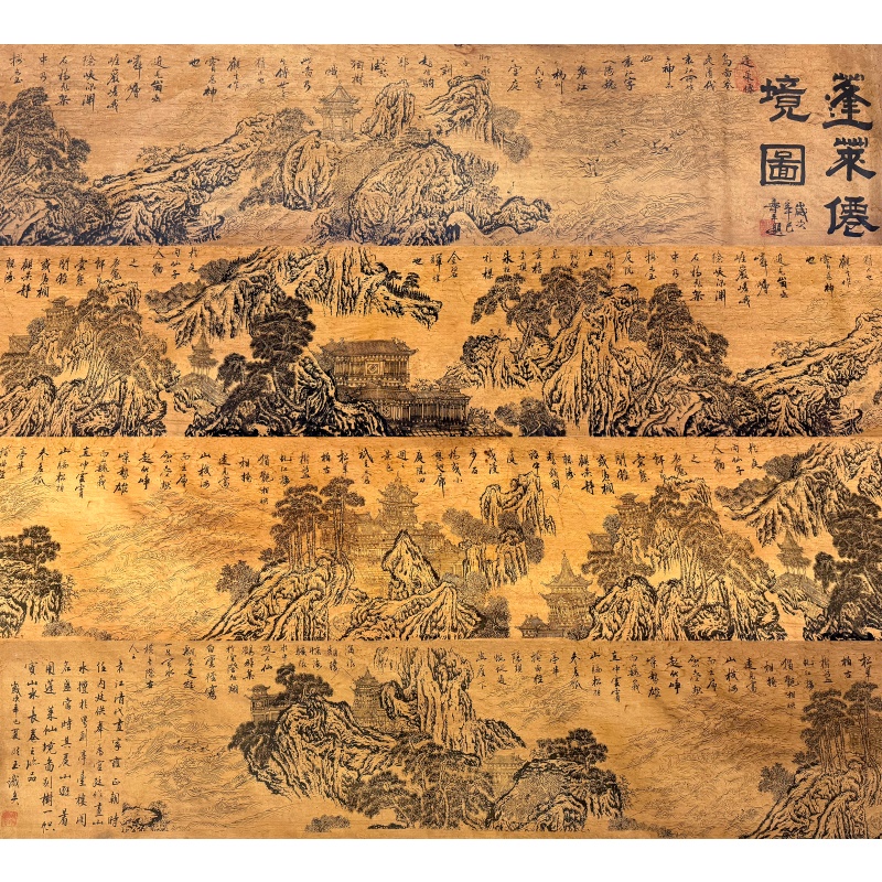 蓬莱仙境图566830