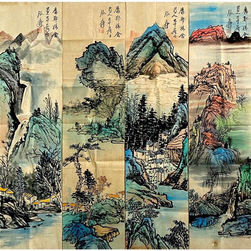 山水四条屏60735