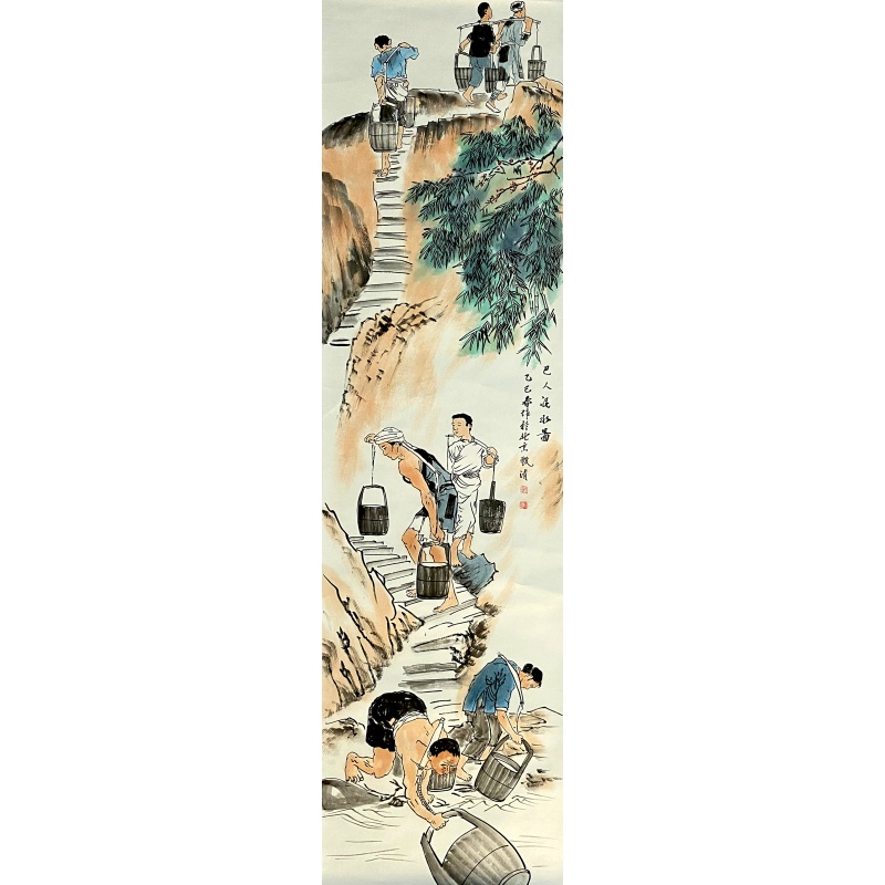 巴人汲水图60130