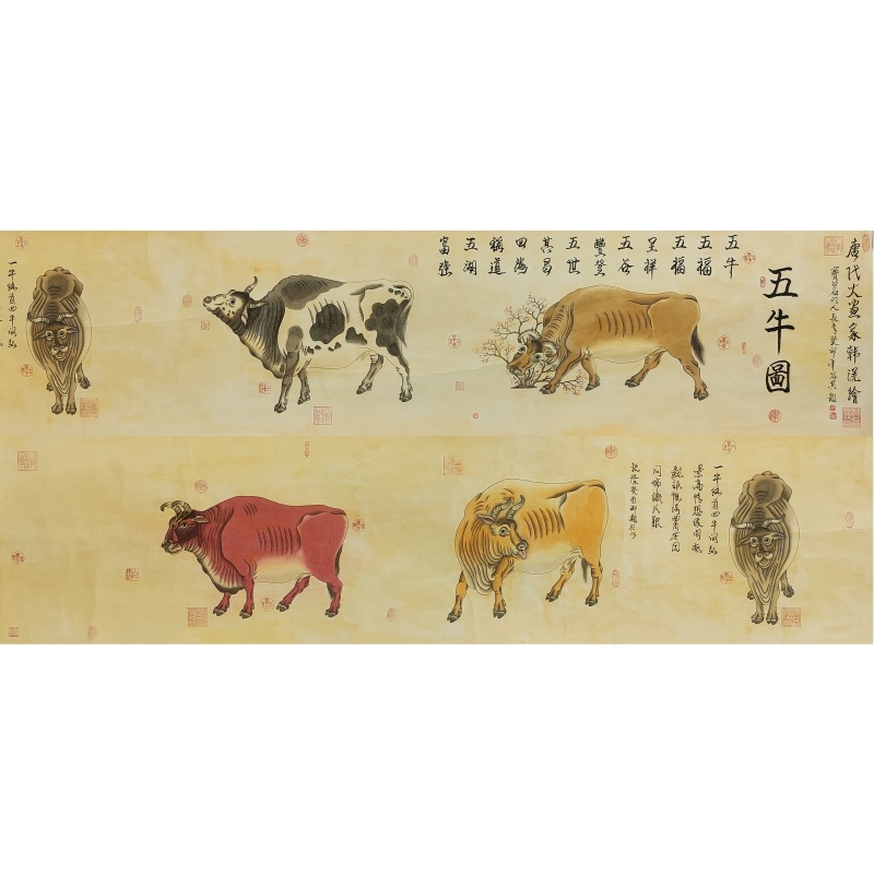 五牛图578480
